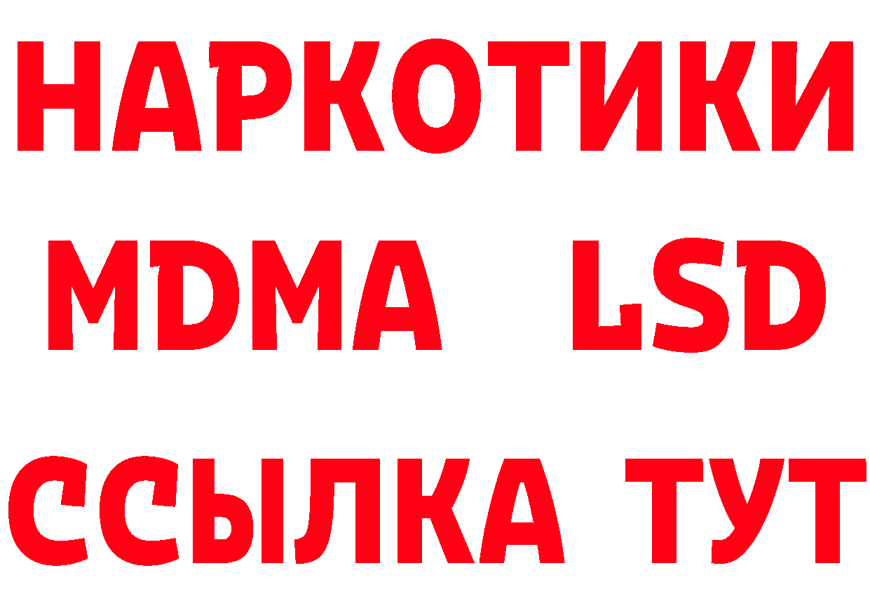 ГЕРОИН гречка как войти дарк нет mega Тюмень