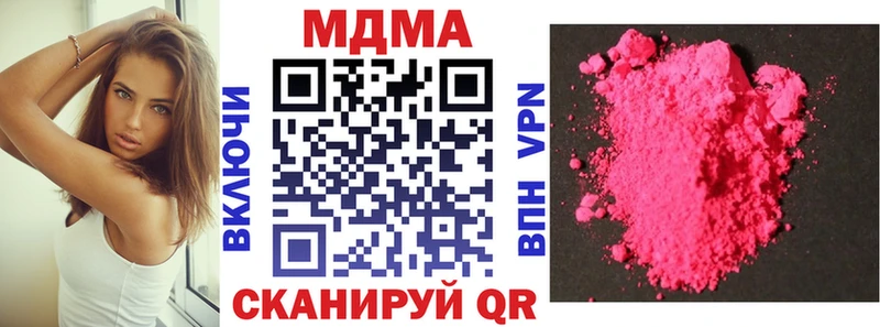 где можно купить Тюмень MDMA VHQ