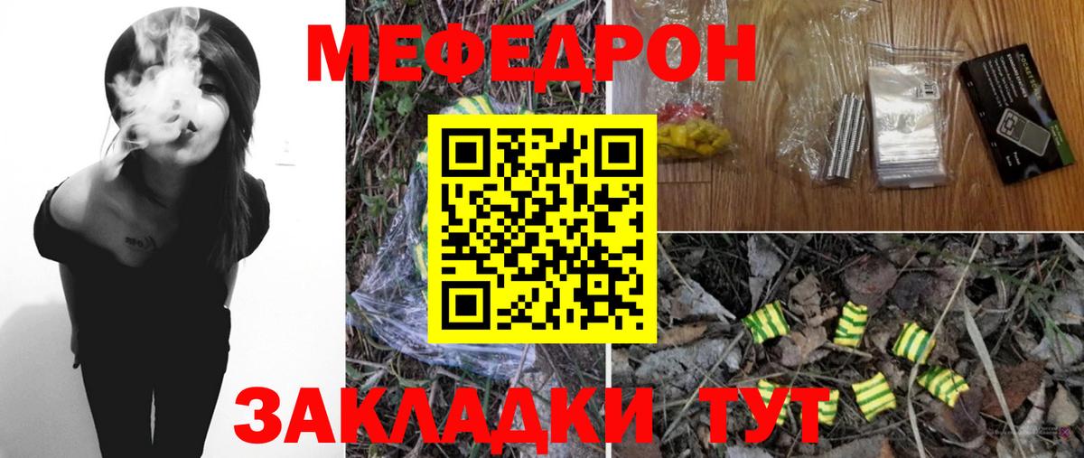 МЕФ Тюмень