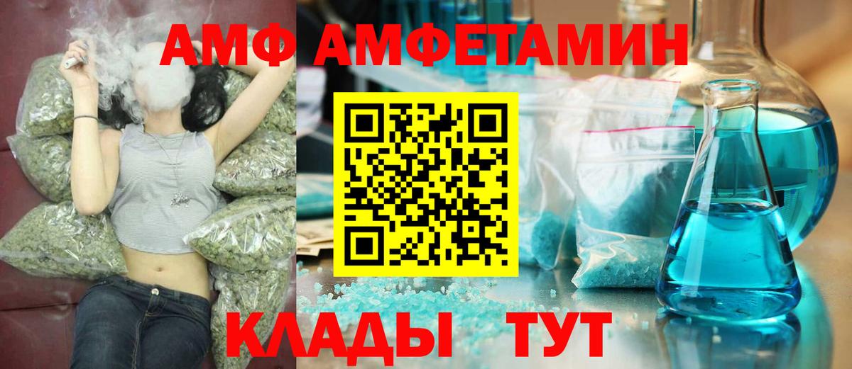 МЕТАМФЕТАМИН витя Тюмень