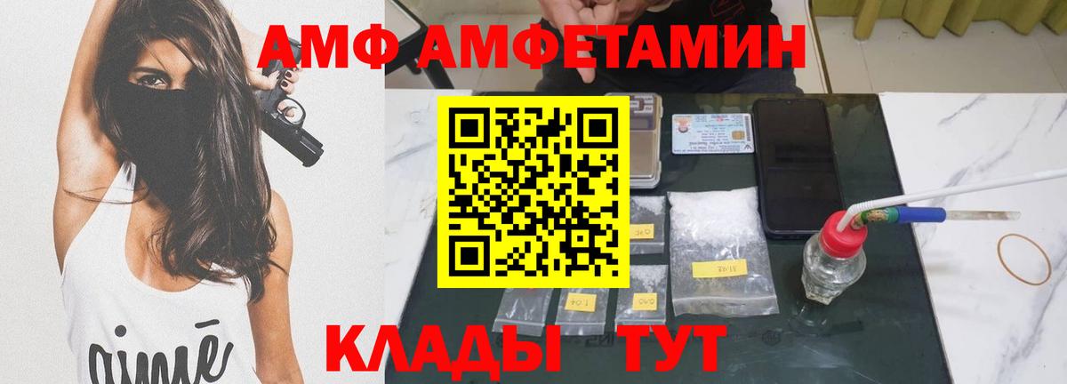 Метамфетамин витя  Метамфетамин витя  Вход с VPN  Тюмень 
