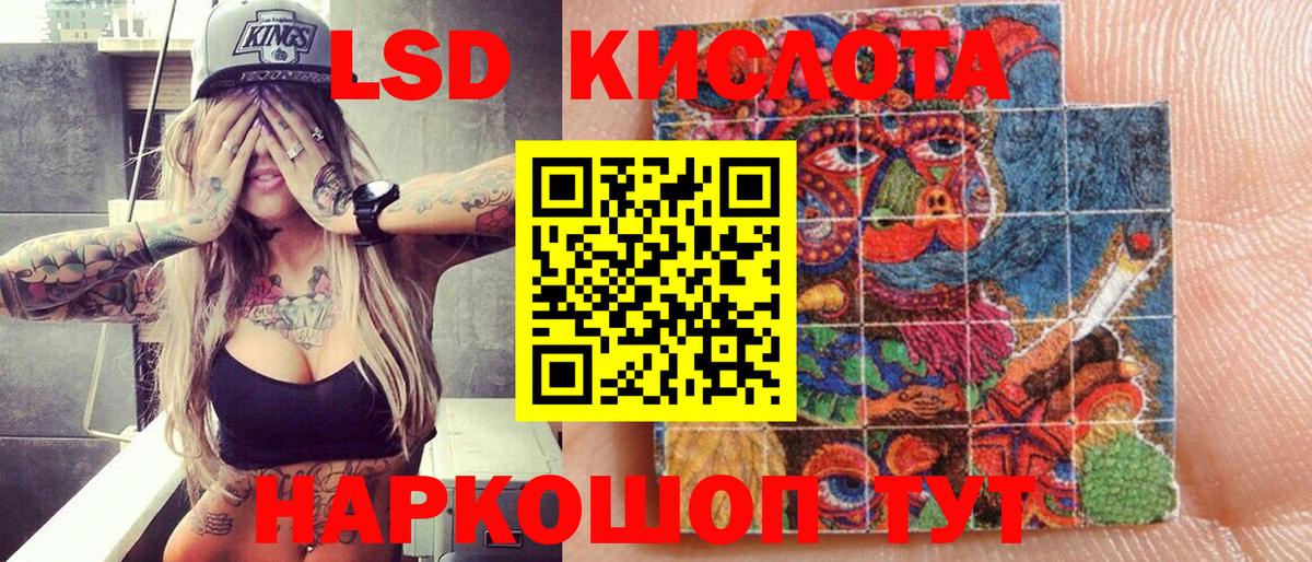 Тюмень  даркнет сайт  Вход с VPN  Марки N-bome 1,8мг  Марки N-bome 1,8мг 