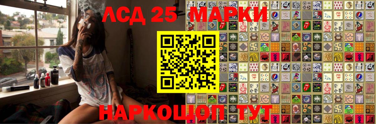 Марки NBOMe 1,5мг Тюмень