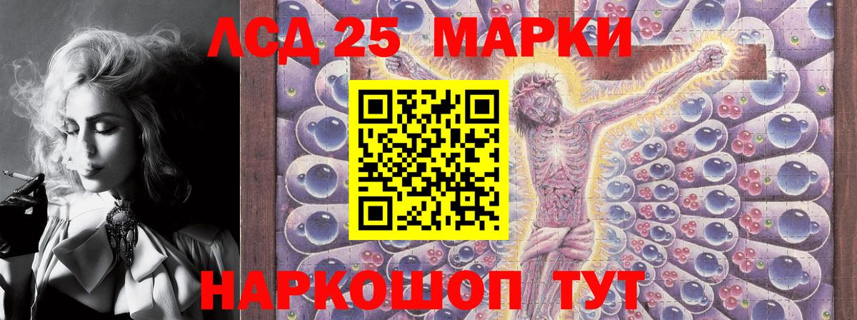 Марки NBOMe 1,8мг Тюмень