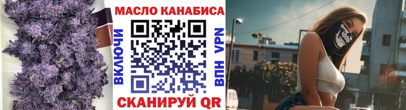 ТГК вейп с тгк  Тюмень 