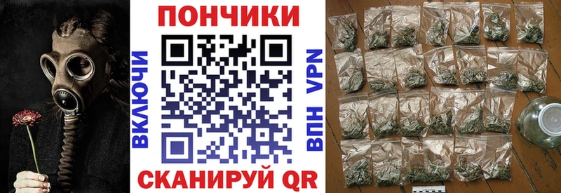 Бошки марихуана THC 21% Тюмень