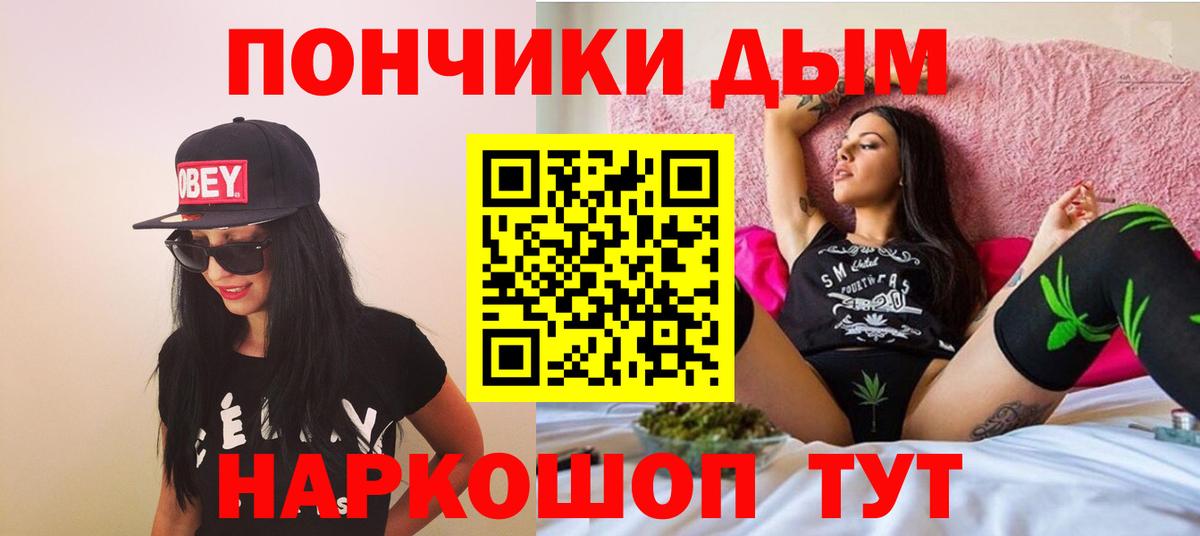 Марихуана THC 21% Тюмень