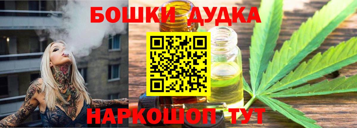 Канабис семена  Бошки марихуана ГИДРОПОН  Тюмень  Бошки Шишки SATIVA & INDICA 